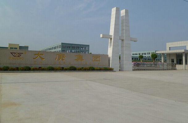 Fornitore cinese verificato - Shandong Dageng Project Materical  Co.,Ltd