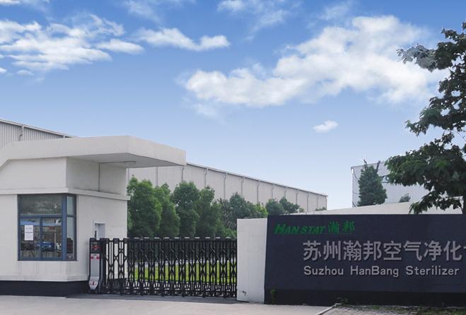 Verified China supplier - Suzhou Hanbang Sterilizer Equipment Co., Ltd.