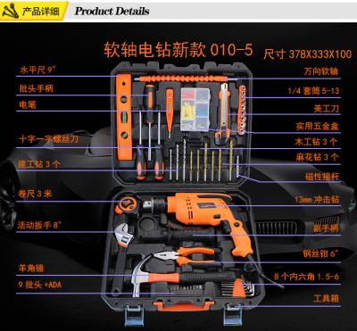 China 51pc Combination Industrial Power Tools For Household Use for sale