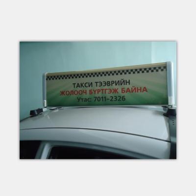 China wholesale custom slim light box china factory price taxi slim for sale