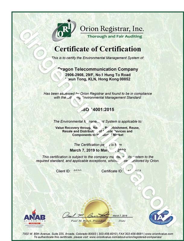 Verified China supplier - Shenzhen Drogen International Trade Co., Ltd.