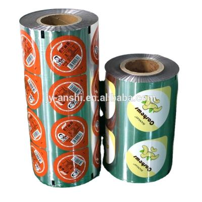 China Moisture Proof Custom Printed Aluminum Foil Coated Plastic Packaging Film for sale