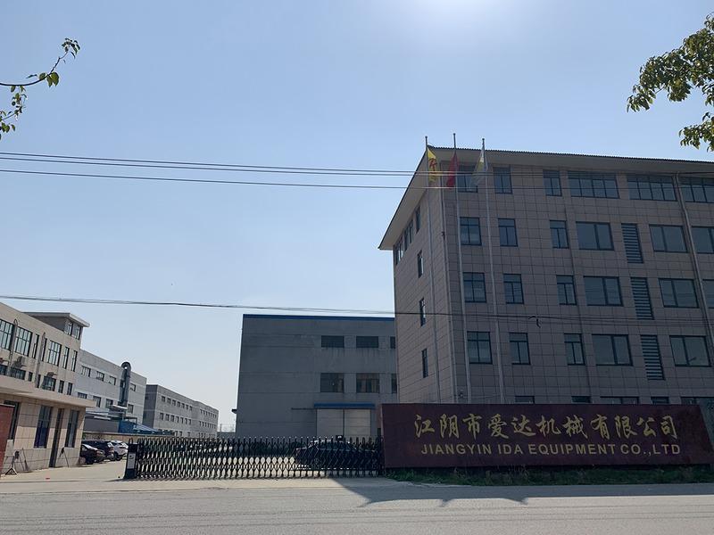 Verified China supplier - Jiangyin Right International Trading Co., Ltd.