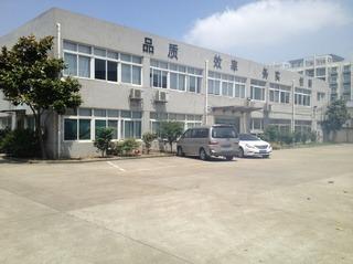 Verified China supplier - Shanghai Haofei Nonwoven Fabric Co., Ltd.