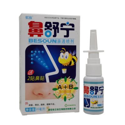 China Direct sale Direct antibacterial 20ml bishuning cleanse to relieve discomfort rhinitis spray for sale