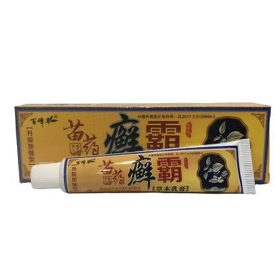 China Relieve Itching Hot Sale 15g Natural Herbal Medicine Antibacterial Dermatitis Pruritus Ointment For Treat Skin Psoriasis Diseases for sale