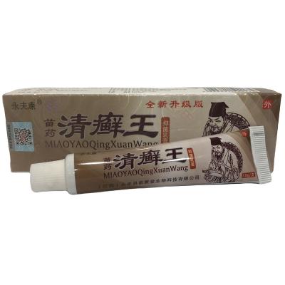 China Relieve Itching Herbal Dermatitis Psoriasis Beriberi Antibacterial Eczema Creams Relieve Beriberi Psoriasis Hand And Foot Disease Ointment for sale