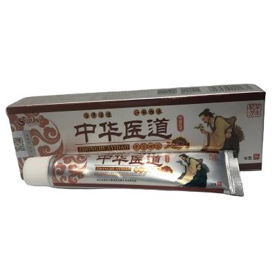 China Natural Herbal Antibacterial Eczema Psoriasis Dermatitis Relieve Itchy Beriberi Creams Psoriasis Eczema Mosquito Bite Skin Care Treatment Ointment for sale