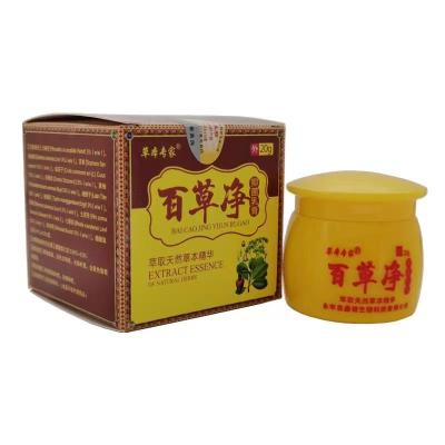 China Relieve Itching Dermatitis Antibacterial Pruritus Antibacterial Cream BAICAOJING Ointment Chinese Traditional Medical Herbal Antipruritic Skin Disease for sale