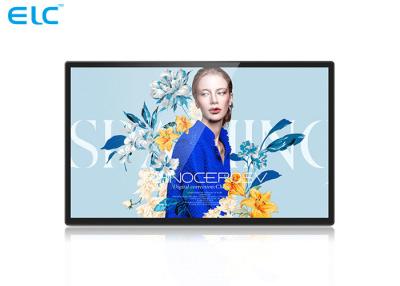 China Indoor Android Tablet Digital Signage Screen Rotation Support WiFi Sensitive Touch for sale