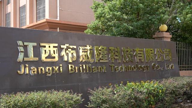 Verified China supplier - Jiangxi Brilliant Technology Co., Ltd.