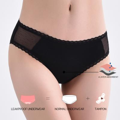 China Samcci Antibacterial 4 Layers Leak Proof Menstrual Panties Washable Women To Absorb Cotton Period Panties for sale