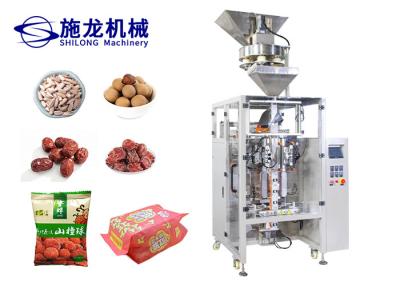 China 200g 500g Peanut Grain Automatic Granule Packing Machine 600Kg 0.65mpa for sale