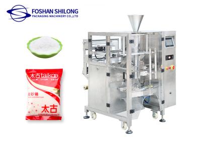 China Automatic 1g 5g 10g 20g 50g Granule Packing Machine For Sugar Cube for sale