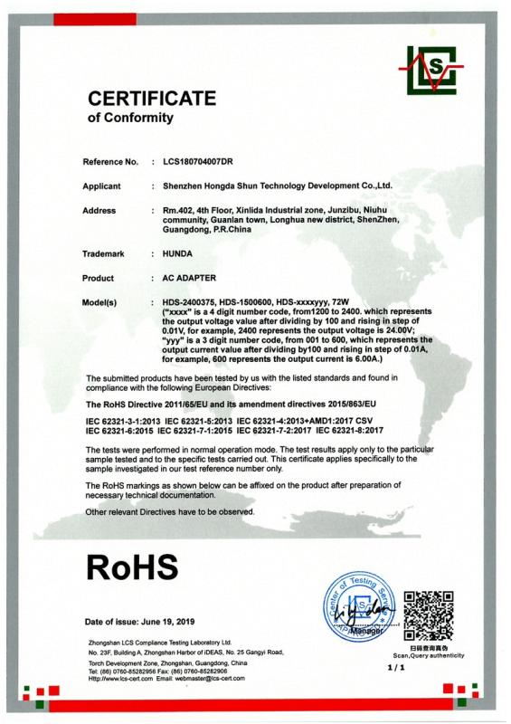 RoHS - Shenzhen Hongda Shun Technology Development Co., Ltd.