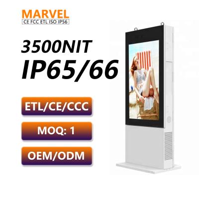 China Outdoor Waterproof Touch Screen Android Outdoor Advertising LCD Digital Signage Totem Kiosk for sale