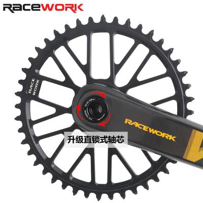 China China wholesale Carbon Gravel Road Bike Crankset Lightweight 170/172.5mm Shaft 40/42/44T Chainring. for sale