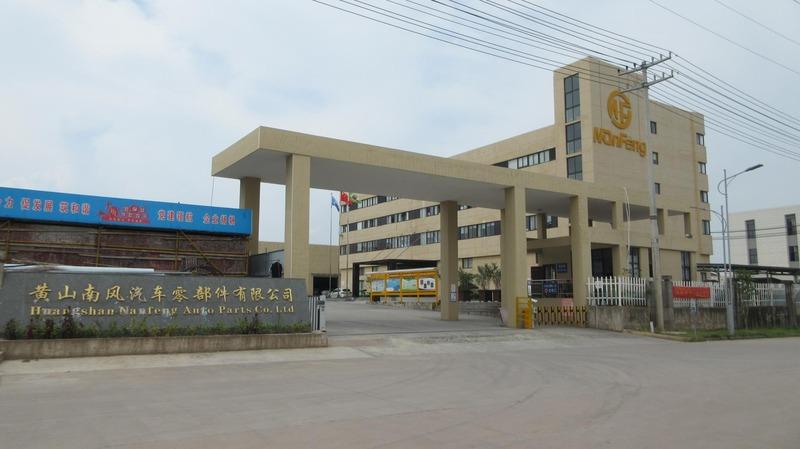 Verified China supplier - Huangshan Nanfeng Auto Parts Co., Ltd.