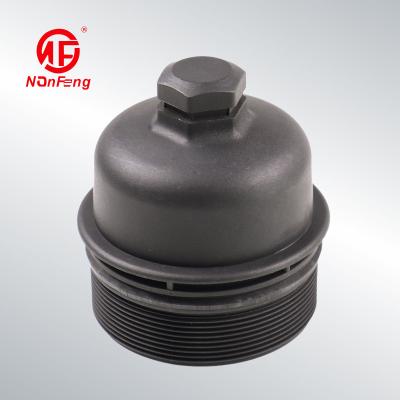 China Oil Filter Plastic Cover 2S6Q-67939-AA 9878307 1103.K4 OC-1120 For PEUGEOT Ford for sale