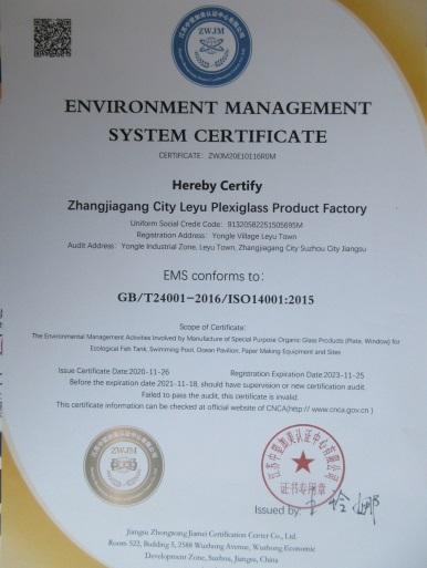 ISO14001 - Zhangjiagang City Leyu Plexiglass Product Factory