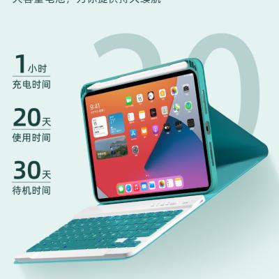 China Wireless For iPad 9 10.2 Blue Tooth Keyboard Case With A Pen Slot for sale