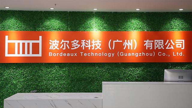 Verified China supplier - Bordeaux Technology (Guangzhou) Co., Ltd.