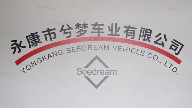 Verified China supplier - Yongkang Seedream Vehicle Co., Ltd.