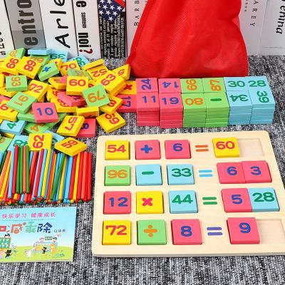 China Earlier education 216 pcs math learning fighre dominoes with counting sticks educational wooden toys for sale