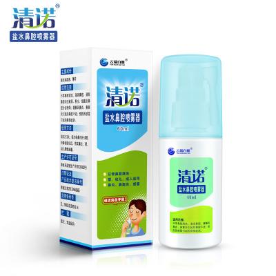 China Chinese market CleaNote Saline Mint Nasal Spray 60ml 0.9%NaCl for sale