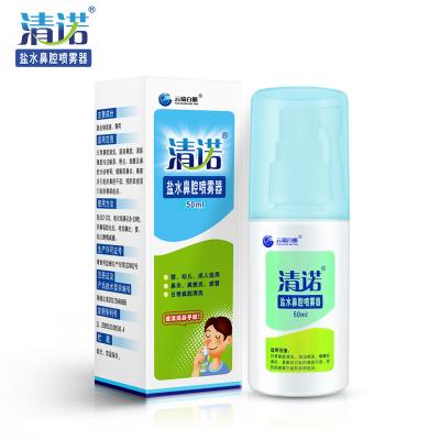 China Chinese market Saline Mint Nasal Spray 50ml With  0.9%NaCl Mint Oil for sale