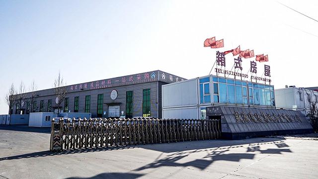 Verified China supplier - Hebei Shengyuan Tongda Modular House Co., Ltd.