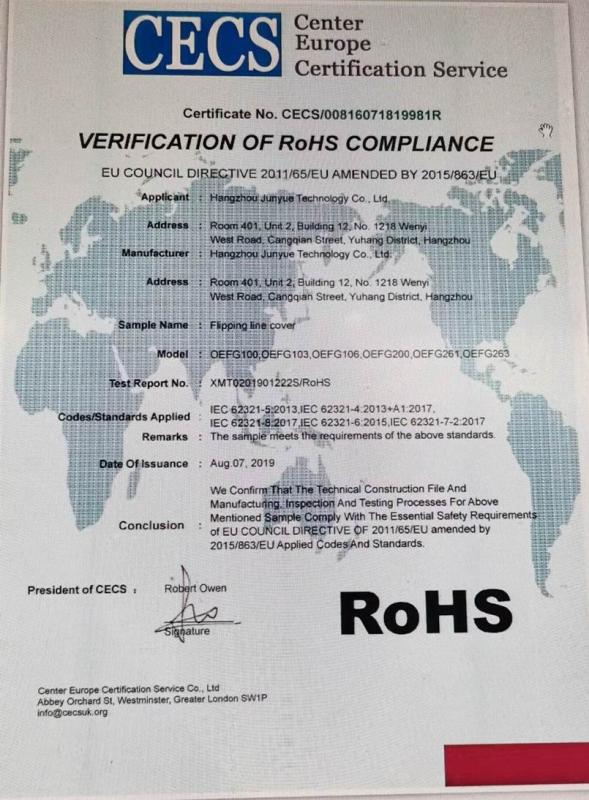 RoHS - Hangzhou Junyue Technology Co., Ltd.