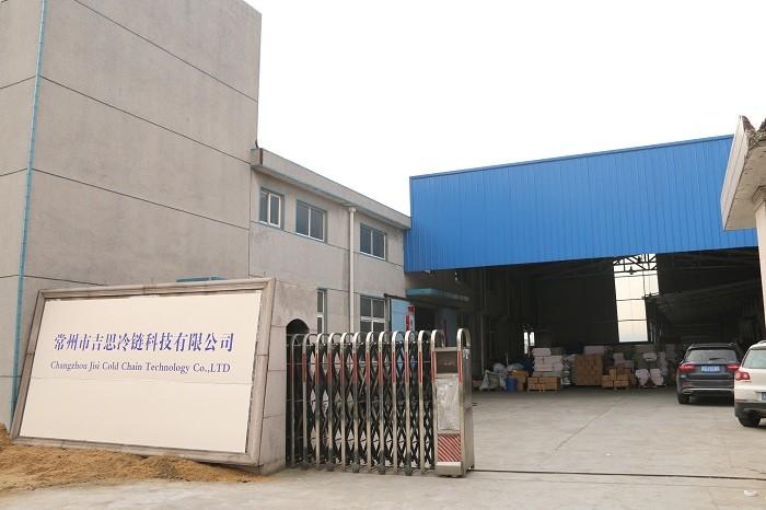 검증된 중국 공급업체 - Changzhou jisi cold chain technology Co.,ltd