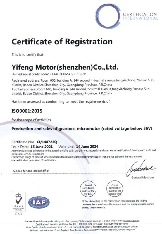 ISO9001 - Shenzhen Yifeng Motor Co., Ltd.