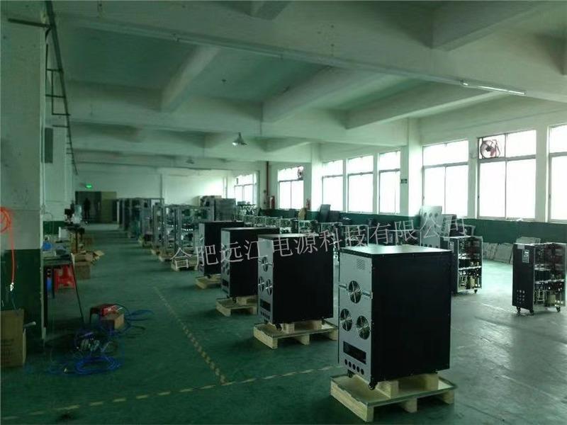 Verified China supplier - Hefei Yuanjiang Power Technical Co., Ltd.