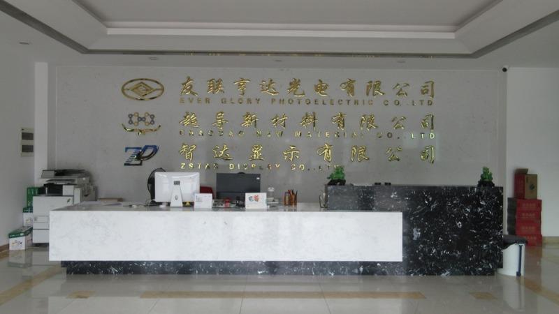 Verified China supplier - DongGuan Ever Glory Photoelectric co., Ltd