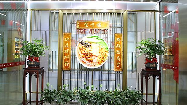 Verified China supplier - Guangxi Shanyuan Food Co., Ltd.