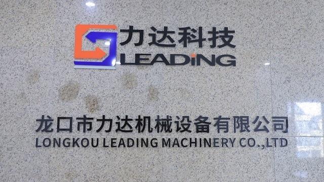 Verified China supplier - Longkou Leading Machinery Co., Ltd.