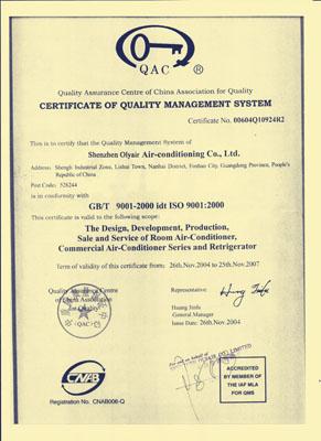 ISO9001 - Shenzhen Olyair Electric Appliance Co., Ltd.