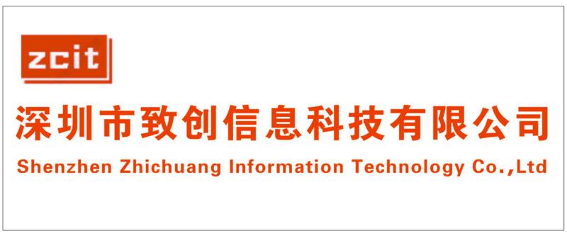 검증된 중국 공급업체 - Shenzhen Zhichuang Information Technology Co., Ltd.