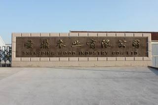 Verified China supplier - Shengding Wood Industry Co., Ltd.