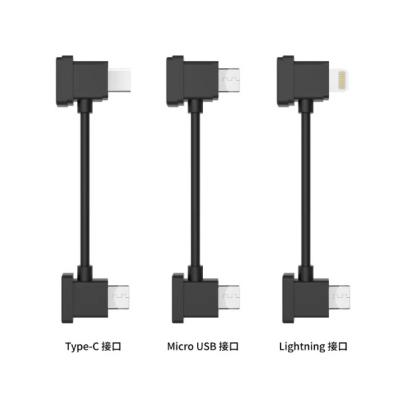 China Drones Accessories Rechargeable Connector For UAV Accessories for sale