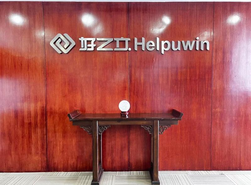 Verified China supplier - Shanghai Helpuwin Trading Co., Ltd.