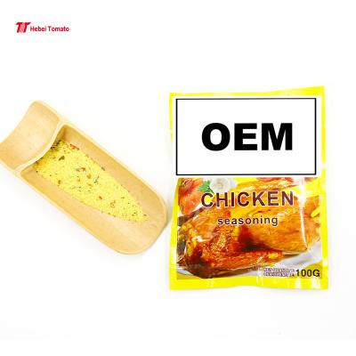 China OEM HALAL CHICKEN SEASONING BROTH POWDER CHICKEN BOUILLON POWDER dry for sale