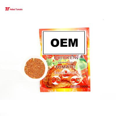 China Good Tasting Kosher Dry Halal Chicken Seasoning Powder for sale