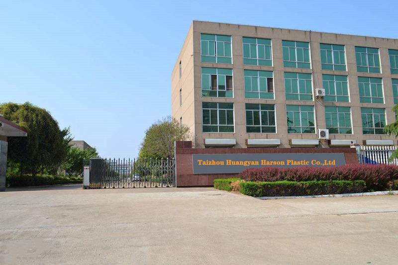 Verified China supplier - Taizhou Huangyan Harson Plastic Co., Ltd.