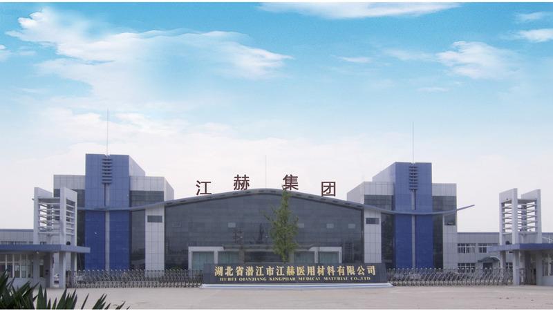 Verified China supplier - Hubei Qianjiang Kingphar Medical Material Co., Ltd.