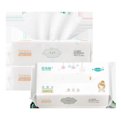 China Disposable Soft Beauty Facial Cloth Logo Cotton Disposable 100% Customized Cleansing Towel Without Towel Product for sale