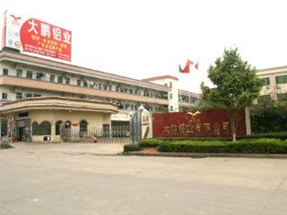 Verified China supplier - Guangdong Dapeng Aluminium Co., Ltd.