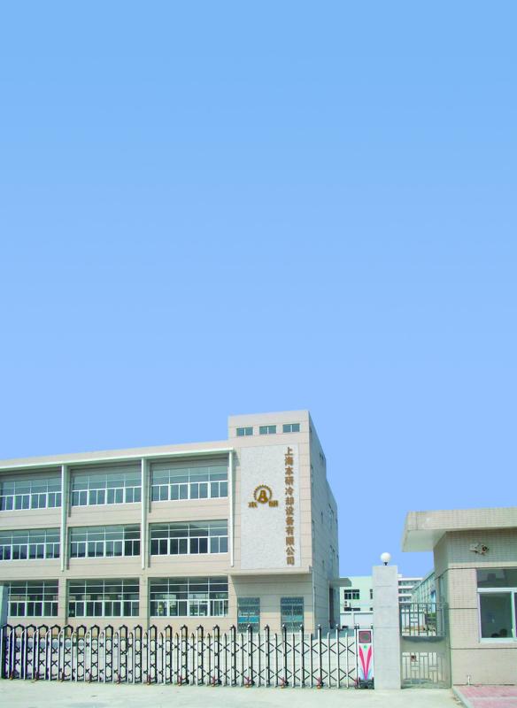 Verified China supplier - Shenzhen Shiau Technolohy Co., Ltd.